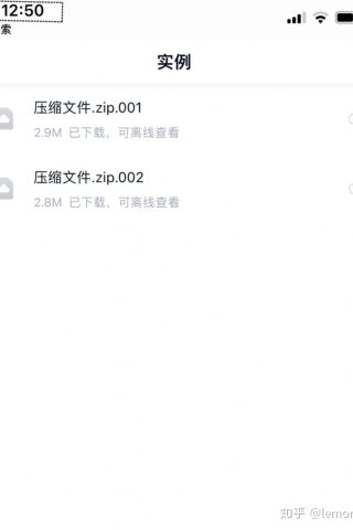 图片[2]-百度网盘IOS解压压缩分卷教程-神兽街拍