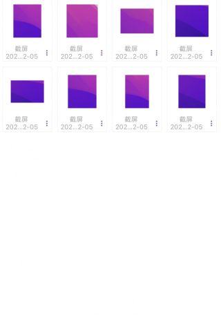 图片[6]-百度网盘IOS解压压缩分卷教程-神兽街拍